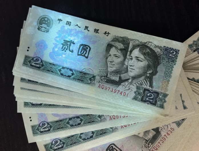 802整刀价格   80年2元冠号大全与投资价值