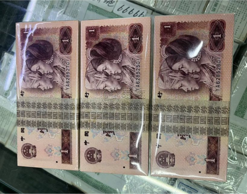 801整刀价格   四版币80801整刀真假鉴定与收藏价值