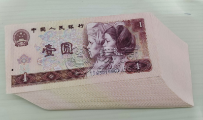 801整刀价格   四版币80801整刀真假鉴定与收藏价值