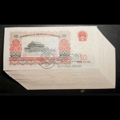 第三套人民币10元能卖多少钱 第三套人民币10元真假辨别图解