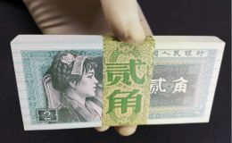 8002整刀价格  四版币1980年贰角收藏价值