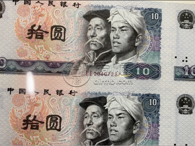 1980年10元四连体价格   十元四连体钞值多少钱