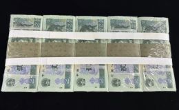 902一捆價格   1990版2元整捆市場價格