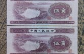 汕尾回收钱币公司推荐_老邮票现款现结