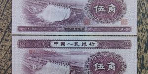 1953水坝五角价格   水坝5角市场价格与真假辨别