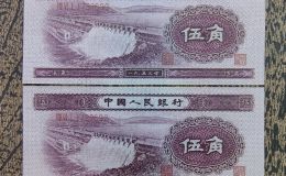1953水坝五角价格   水坝5角市场价格与真假辨别