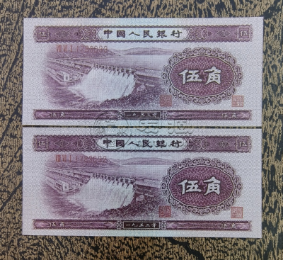 1953水坝五角价格   水坝5角市场价格与真假辨别
