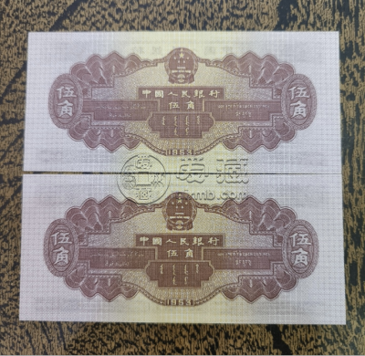 1953水坝五角价格   水坝5角市场价格与真假辨别
