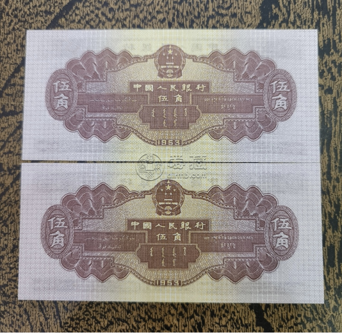 1953水壩五角價格   水壩5角市場價格與真假辨別