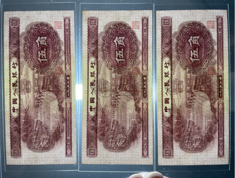 1953水壩五角價格   水壩5角市場價格與真假辨別