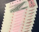 三版大桥2角红翡翠值多少钱 三版大桥2角的价格