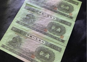 宜宾回收钱币公司推荐_老人民币免费估价无隐形扣费