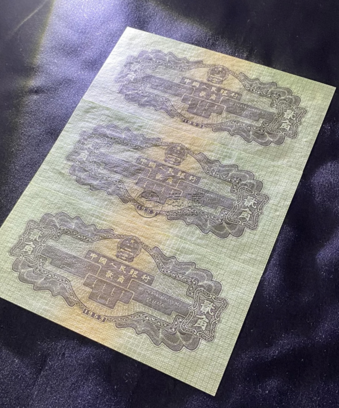二版二角價(jià)格   1953年火車(chē)頭2角值多少錢(qián)