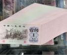背水一角图片及价格 背水一角最新行情