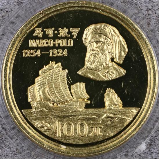 1983年10克马可波罗金币价格   马可波罗金币10克值多少钱