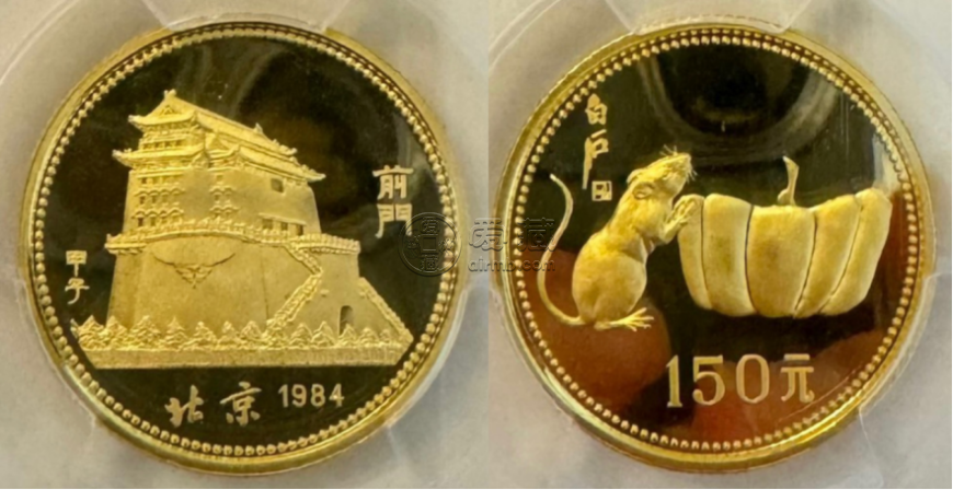 1984年8克生肖鼠金幣價格    1984年生肖鼠8克金幣回收價格