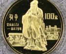 1985年1/3盎司历史人物第2组孔子金币价格及市场行情