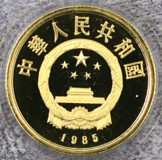 1985年1/3盎司歷史人物第2組孔子金幣價(jià)格及市場(chǎng)行情