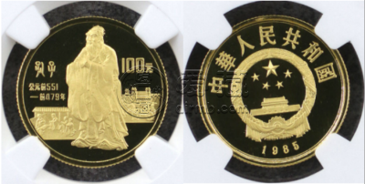 1985年1/3盎司历史人物第2组孔子金币价格及市场行情