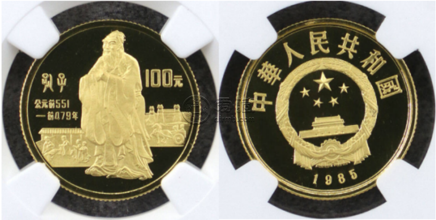 1985年1/3盎司歷史人物第2組孔子金幣價(jià)格及市場(chǎng)行情