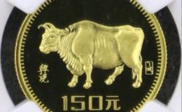 1985年8克生肖牛金幣價(jià)格   85年生肖牛8克金幣值多少錢