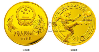 世界杯足球赛金币价格 1982年1/4盎司第12届世界杯足球赛金币价格
