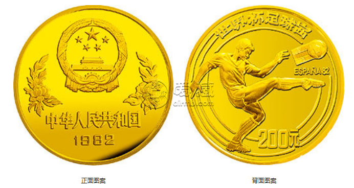 世界杯足球賽金幣價格 1982年1/4盎司第12屆世界杯足球賽金幣價格