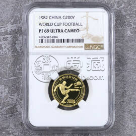 世界杯足球赛金币价格 1982年1/4盎司第12届世界杯足球赛金币价格