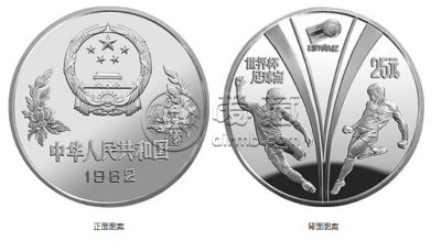 世界杯足球赛金币价格 1982年1/4盎司第12届世界杯足球赛金币价格