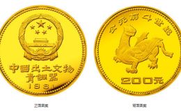 雙翼神獸金幣價格 1981年1/4盎司出土文物第1組雙翼神獸金幣價格