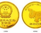 象尊金币价格 1981年1盎司出土文物第1组象尊金币价格