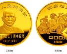 辛亥革命金币价格 1981年1/2盎司辛亥革命70周年金币价格