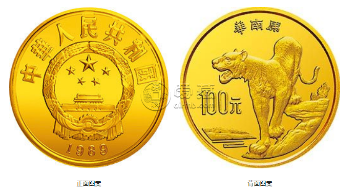 華南虎金幣價格 1989年8克珍稀動物第2組華南虎金幣價格