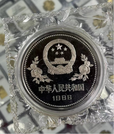 1986年5盎司孙中山银币价格  孙中山5盎司银币值多少钱