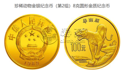 1989年珍稀动物第2组金银币价格 珍稀动物金银币最新价格