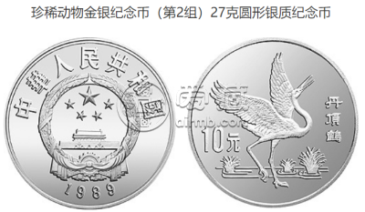 1989年珍稀动物第2组金银币价格 珍稀动物金银币最新价格
