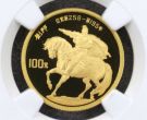 1986年1/3盎司历史人物第3组刘邦金币价格及投资价值