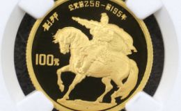 1986年1/3盎司歷史人物第3組劉邦金幣價(jià)格及投資價(jià)值