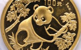 1992年1盎司熊貓金幣價(jià)格  92年1盎司熊貓金幣值多少錢