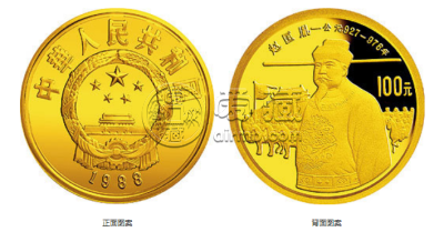 1988年赵匡胤金币价格 1988年1/3盎司历史人物第5组赵匡胤金币价格