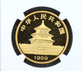 1989年1盎司熊猫金币价格 1989版熊猫金银铂钯纪念币收藏价值