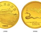 1989年8克生肖蛇金币价格  蛇年8克金币值多少钱