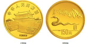 1989年8克生肖蛇金币价格  蛇年8克金币值多少钱