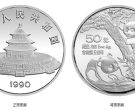 1990年5盎司熊猫银币价格 5盎司熊猫银币价目表