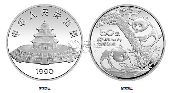 1990年5盎司熊貓銀幣價格 5盎司熊貓銀幣價目表