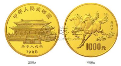 1990年12盎司生肖马金币价格 1990年马年金币值多少钱