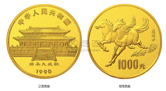 1990年12盎司生肖馬金幣價格 1990年馬年金幣值多少錢