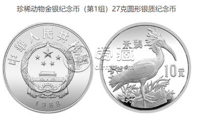 珍稀野生动物第1组金丝猴金币价格 1988年8克金丝猴金币价格