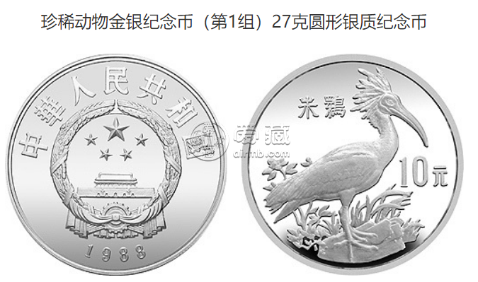 珍稀野生动物第1组金丝猴金币价格 1988年8克金丝猴金币价格