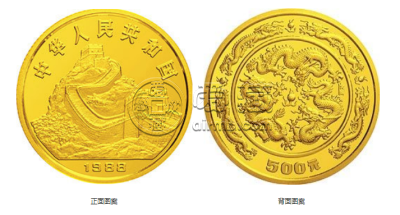 1988年5盎司生肖龙金币价格 1988年龙年生肖5盎司金币最新价格行情